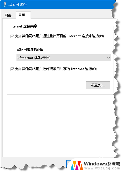 为什么手机连接不上热点 WIN10共享WIFI热点手机无法连接解决方法