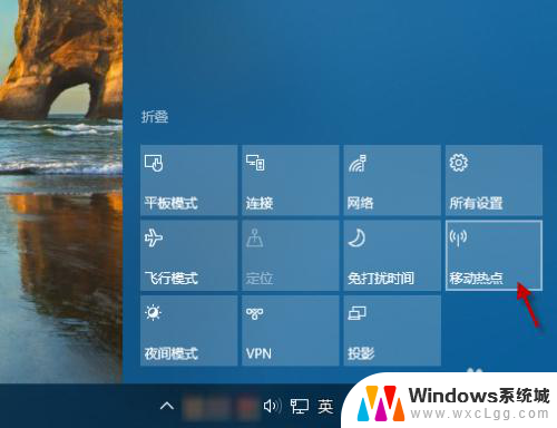 为什么手机连接不上热点 WIN10共享WIFI热点手机无法连接解决方法