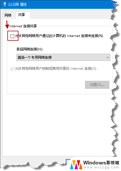 为什么手机连接不上热点 WIN10共享WIFI热点手机无法连接解决方法