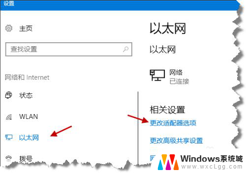 为什么手机连接不上热点 WIN10共享WIFI热点手机无法连接解决方法