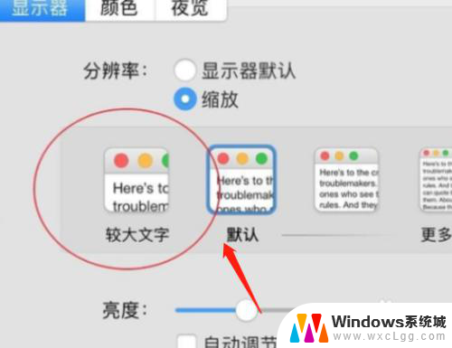 苹果笔记本怎么调字体大小 苹果电脑字体大小调节在哪里MACBOOK Air