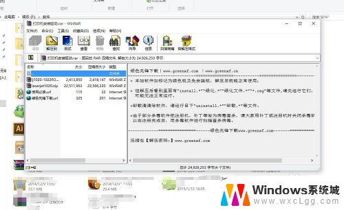 win10如何连接局域网打印机 win10局域网打印机连接方法