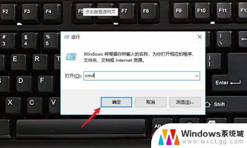 win重启桌面 Win10怎样重启桌面的设置