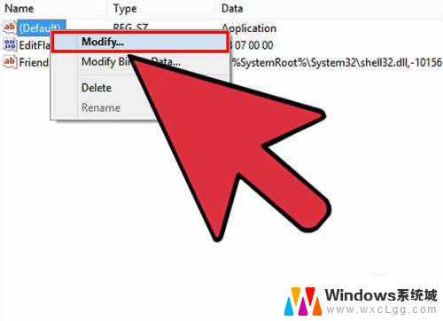 电脑如何运行exe文件 如何在Windows系统中执行EXE文件