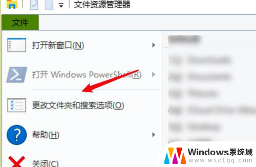 鼠标双击打开文件怎么设置 win10双击打开文件夹设置方法