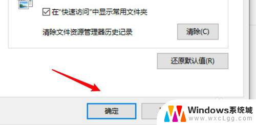 鼠标双击打开文件怎么设置 win10双击打开文件夹设置方法