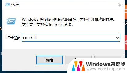 电脑指定ip地址上网怎样设置 win10网络设置中如何设置IP地址