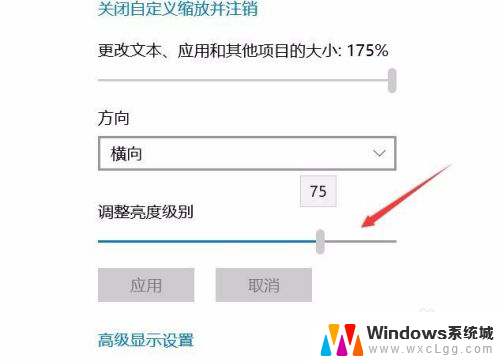 如何调节显示器的亮度 显示器亮度设置步骤