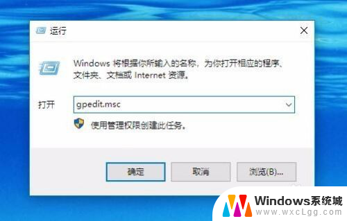 注册表编辑被管理员禁用 如何解除管理员禁用Win10注册表编辑