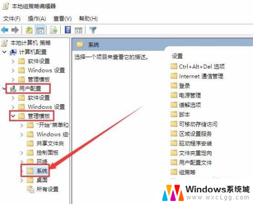 注册表编辑被管理员禁用 如何解除管理员禁用Win10注册表编辑