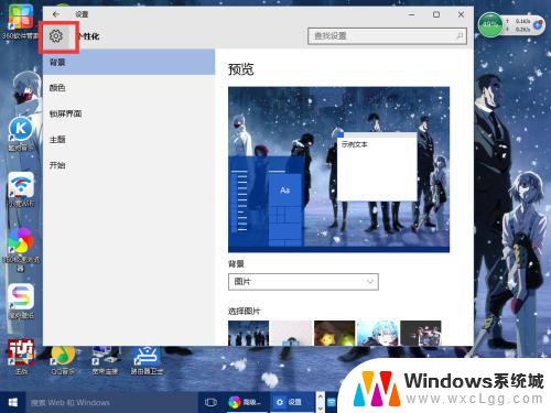 怎么调电脑屏幕分辨率 Windows10系统如何调整屏幕分辨率设置