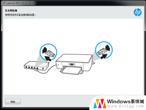怎么安装驱动连接打印机 电脑连接打印机步骤及打印机驱动安装方法