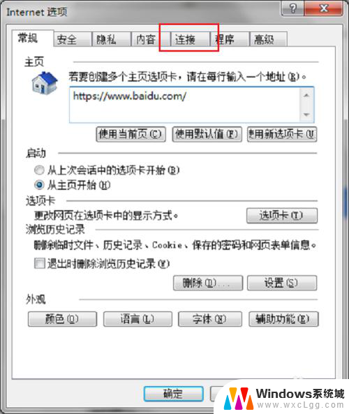 ie浏览器显示无法显示该网页 如何解决Internet Explorer无法显示网页的问题