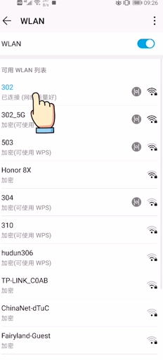 安卓手机怎么显示wifi密码 安卓手机如何查看已连接WiFi的密码