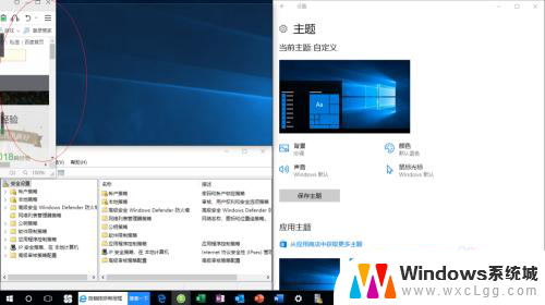 win10显示多个窗口 Windows 10如何同时显示多个应用程序窗口