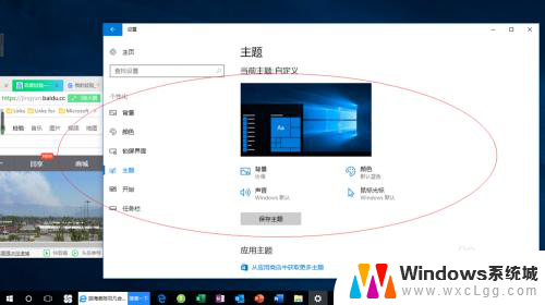 win10显示多个窗口 Windows 10如何同时显示多个应用程序窗口