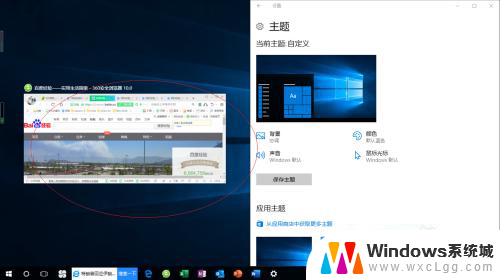 win10显示多个窗口 Windows 10如何同时显示多个应用程序窗口