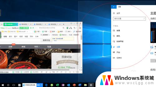 win10显示多个窗口 Windows 10如何同时显示多个应用程序窗口