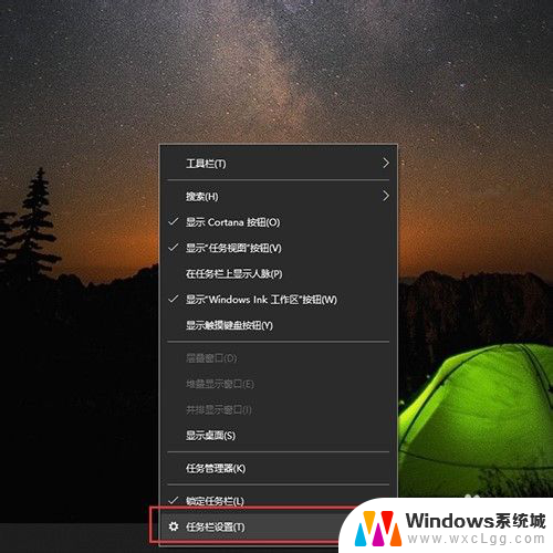 电脑怎样显示桌面 Win10怎样快速显示桌面