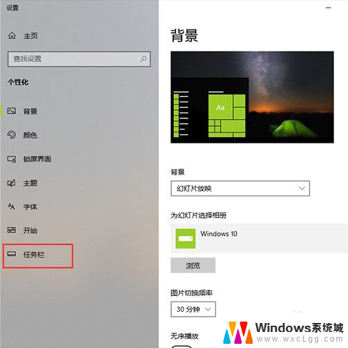 电脑怎样显示桌面 Win10怎样快速显示桌面