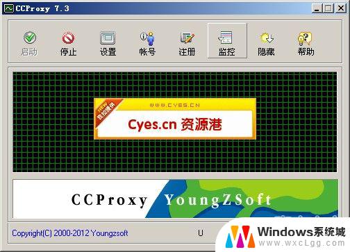 真正wifi破解软件 幻影WiFi pc电脑版 v2.99破解方法