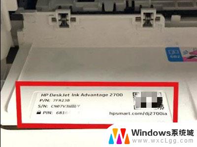 惠普2700打印机怎么连接wifi视频 惠普2700无线打印机wifi连接方法