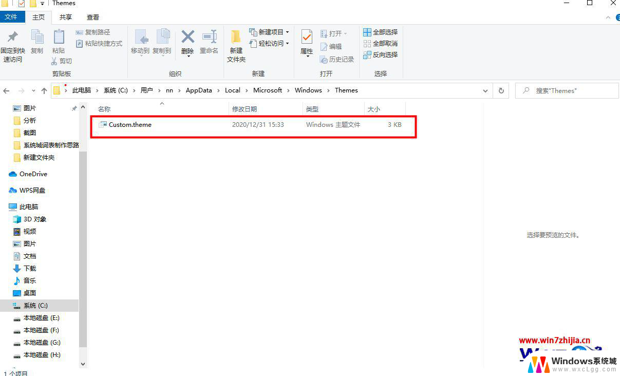桌面文件夹显示位置 C盘桌面存放在哪个文件夹
