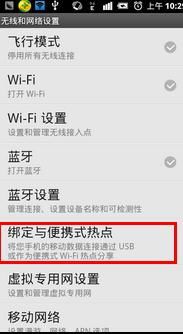 电脑能不能用wifi万能钥匙 用WiFi万能钥匙为电脑连接WiFi