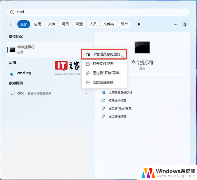 微软Win11版本中7z、TAR压缩文件功能已下放到23H2/22H2版本