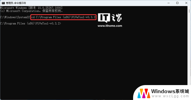 微软Win11版本中7z、TAR压缩文件功能已下放到23H2/22H2版本