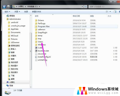 win7桌面上的文件凭空消失了 桌面文件不见了怎么恢复