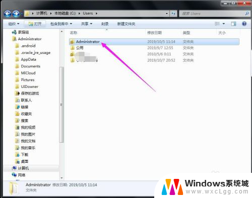 win7桌面上的文件凭空消失了 桌面文件不见了怎么恢复