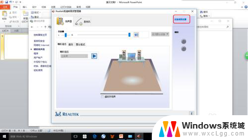 笔记本插上有线耳机怎么没有声音 win10耳机插入电脑没有声音