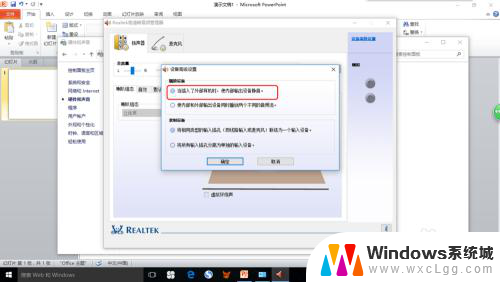 笔记本插上有线耳机怎么没有声音 win10耳机插入电脑没有声音