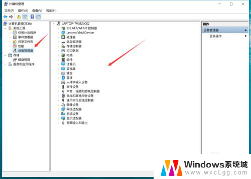 笔记本电池不显示了怎么办 Windows10笔记本充电状态不显示