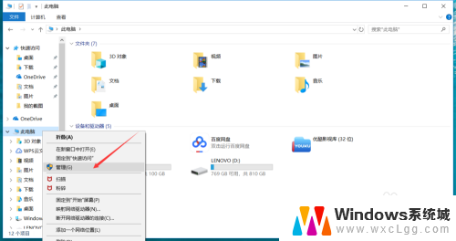 笔记本电池不显示了怎么办 Windows10笔记本充电状态不显示