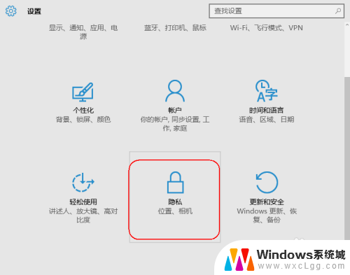 win10 联系人 win10 联系人管理方法