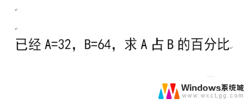 计算器怎么计算百分比 怎么计算百分比的公式