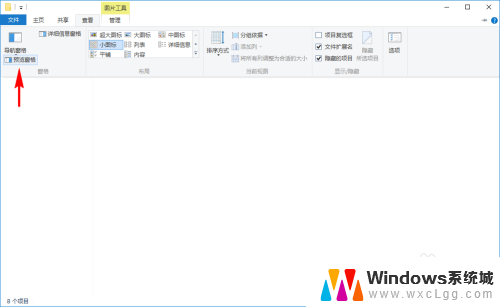 电脑点文件右边显示内容 Win10怎么开启文件预览窗格