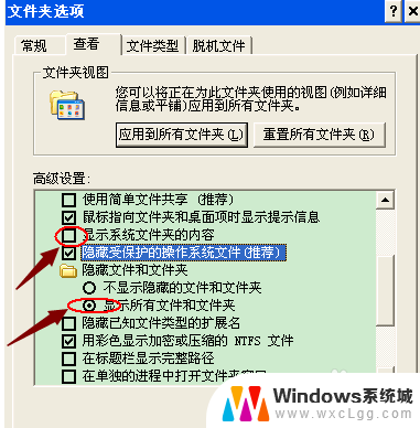 u盘的文件插电脑不显示 U盘文件不显示怎么办