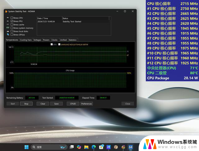 AMD锐龙AI 9 HX 370首秀，高阶轻薄本华硕灵耀16 Air评测：性能强劲，轻薄便携的最佳选择