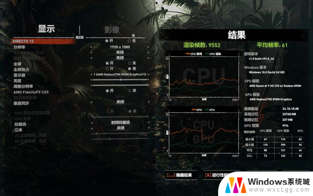 AMD锐龙AI 9 HX 370首秀，高阶轻薄本华硕灵耀16 Air评测：性能强劲，轻薄便携的最佳选择