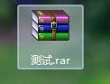 解压文件磁盘空间不足怎么办 WinRAR解压文件时C盘空间不足的解决方法