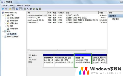 win7如何调整c盘大小 Windows7如何无损增大C盘