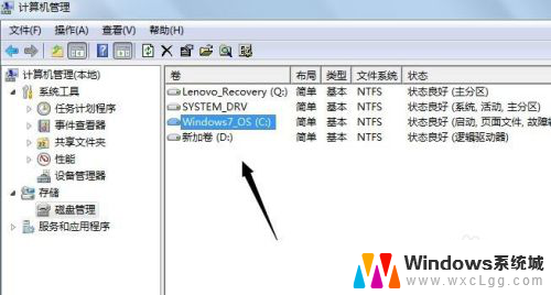 win7如何调整c盘大小 Windows7如何无损增大C盘