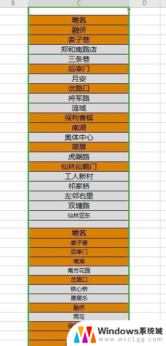 如何筛选两个excel表格中相同内容 Excel表格重复项筛选方法