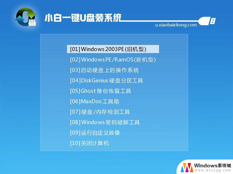 win10安装回win7教程 win10系统怎么改成win7系统