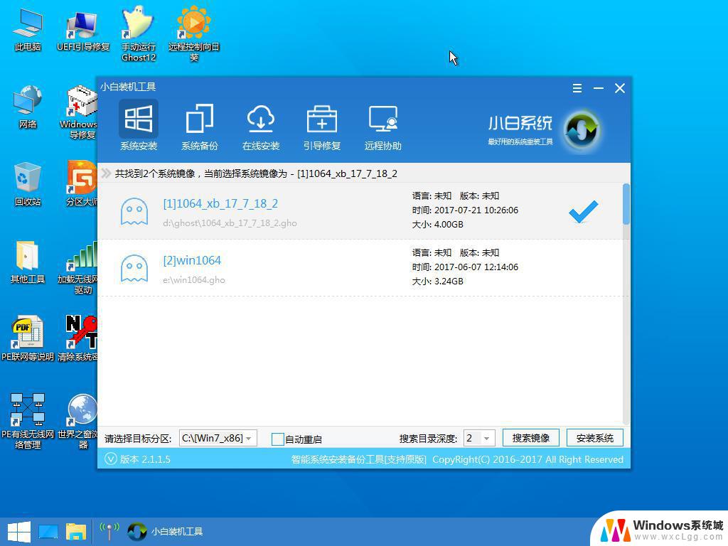 win10安装回win7教程 win10系统怎么改成win7系统