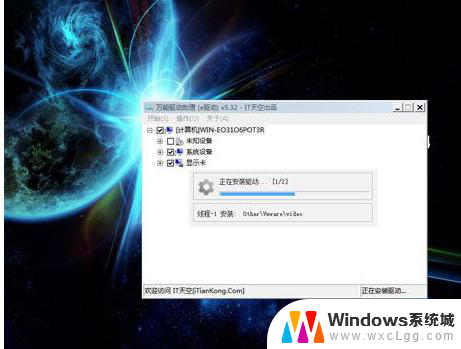 win10安装回win7教程 win10系统怎么改成win7系统