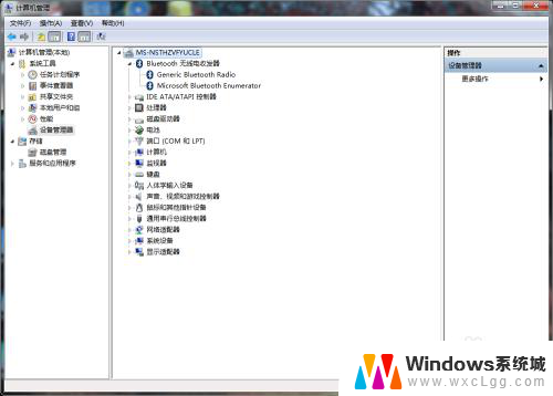 win蓝牙可能被拔掉 出现Bluetooth设备被拔掉的错误怎么办